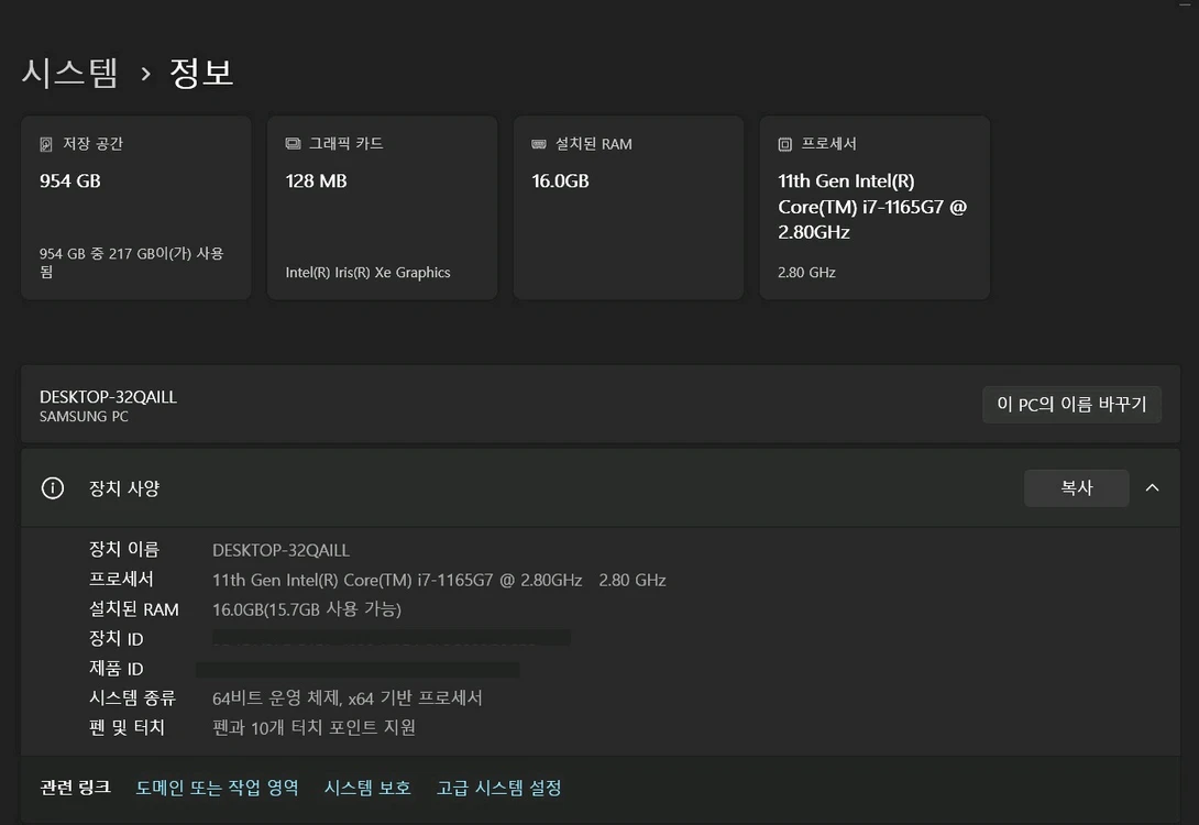 삼성 갤럭시 북5 360 (NT950QDB-KD71S) 1tb 팝니다 이미지