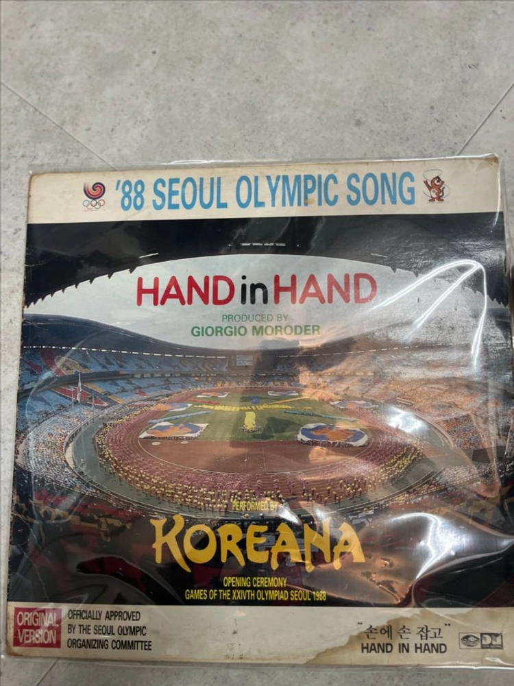 88올림픽세트 이미지