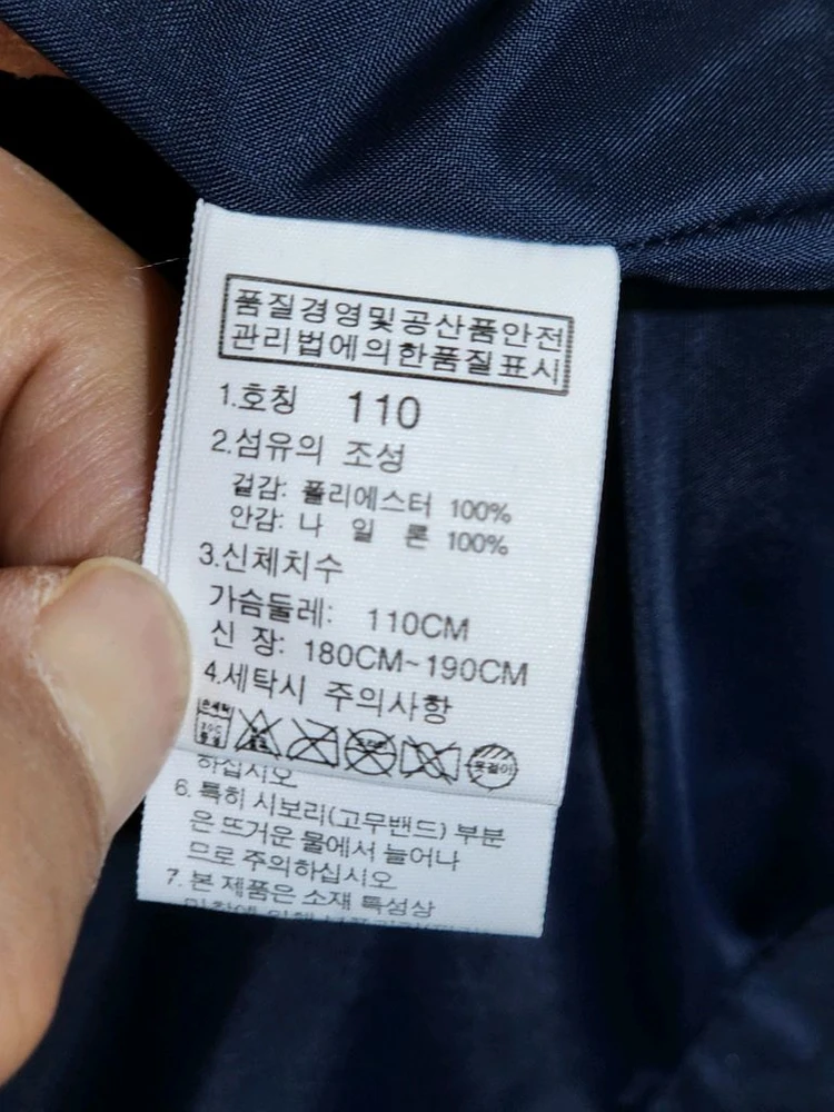 노스페이스 바람막이 점퍼 평창올림픽 아웃도어 빅사이즈 등산자켓 이미지