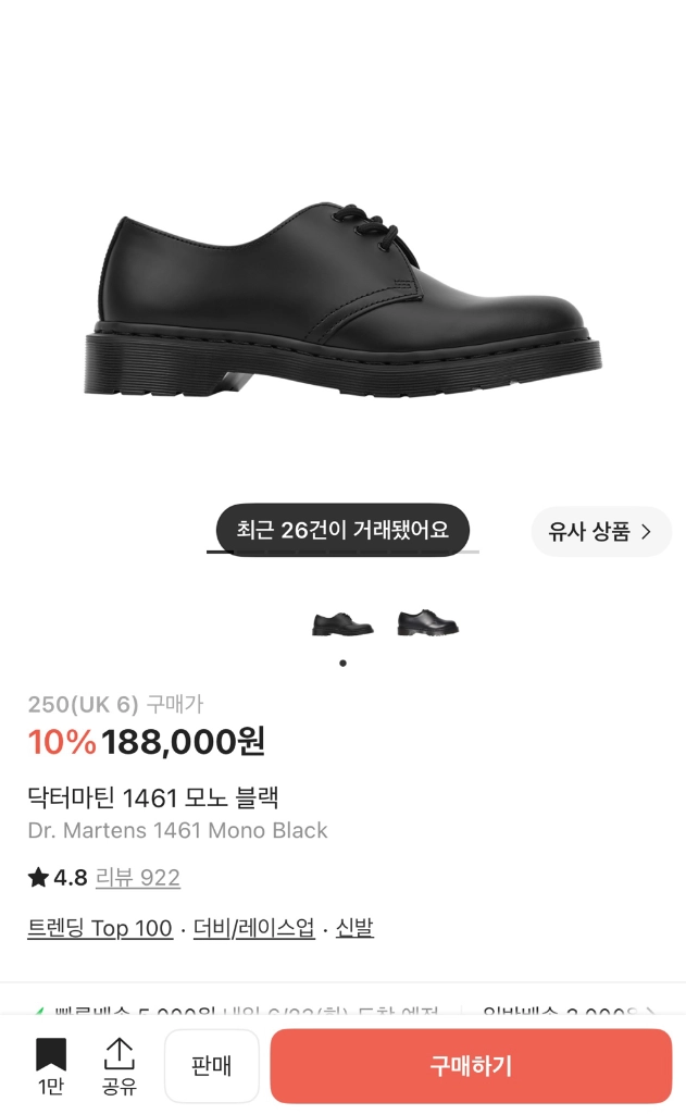 닥터마틴 1461 모노 블랙 UK6 250 이미지