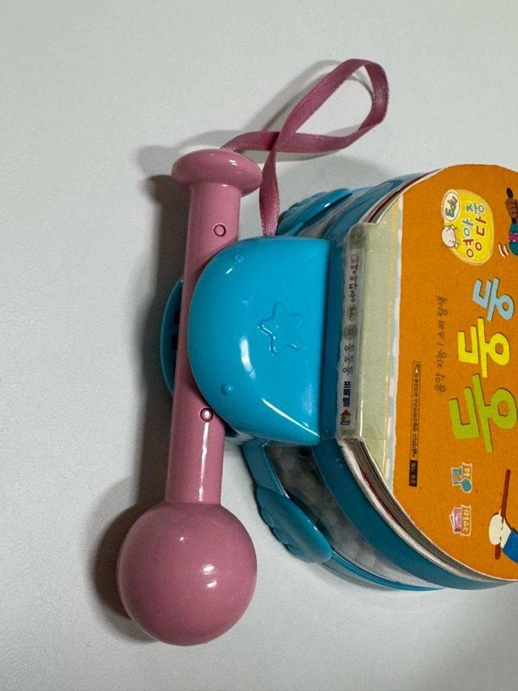프뢰벨 영아다중 둥둥둥 단권 이미지