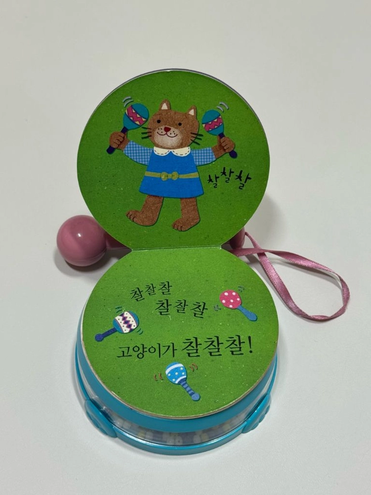 프뢰벨 영아다중 둥둥둥 단권 이미지