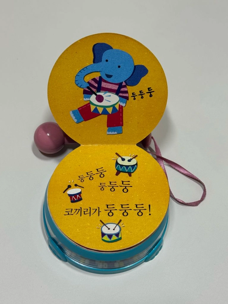 프뢰벨 영아다중 둥둥둥 단권 이미지
