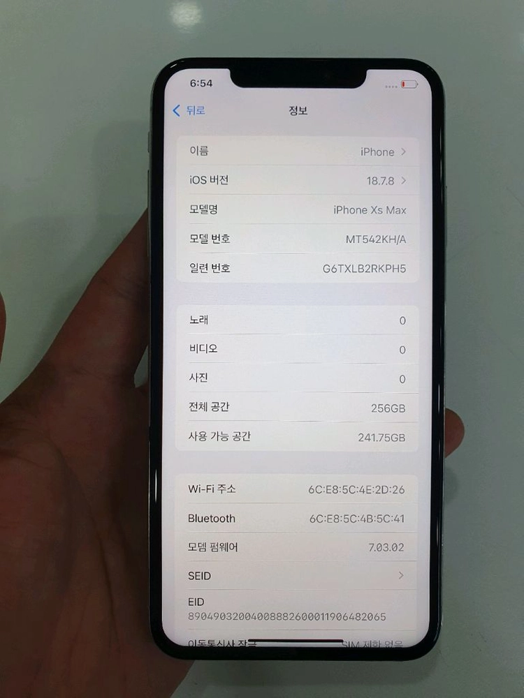 아이폰XS Max 256G 무잔상 액정무기스 상태굿 중고폰 공기계 이미지