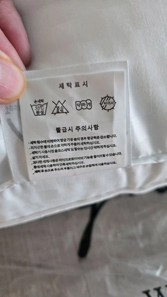 에이트룸 경추 베개솜 50x70cm 이미지