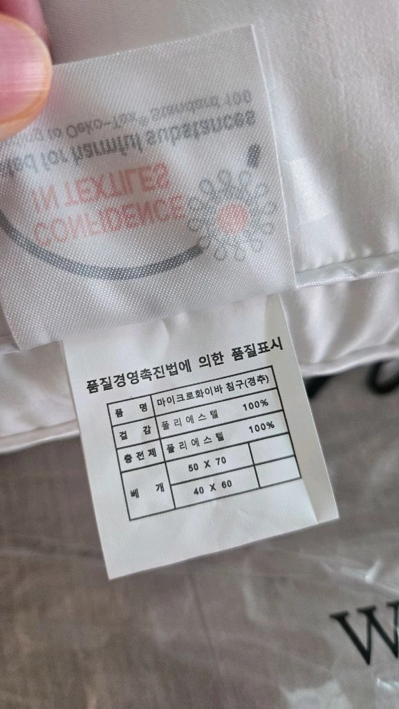 에이트룸 경추 베개솜 50x70cm 이미지
