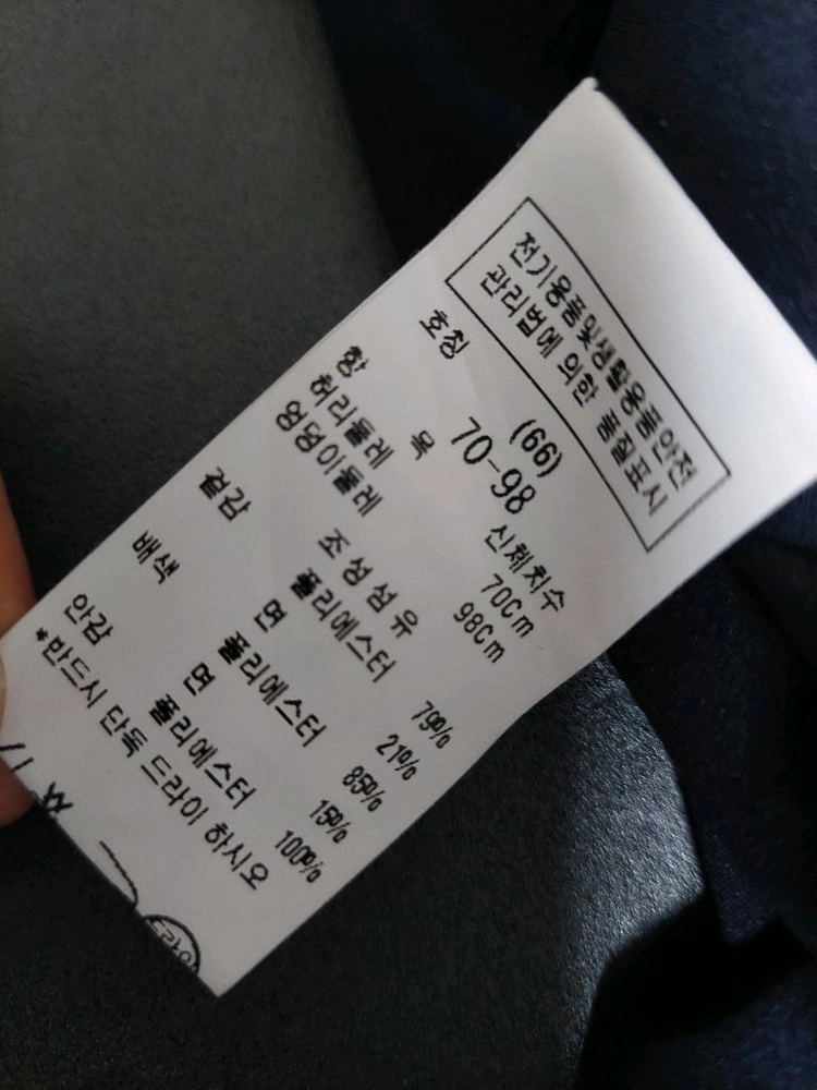 듀엘 21년 시어서커 새거수준 롱스커트 치마 셔링 이미지