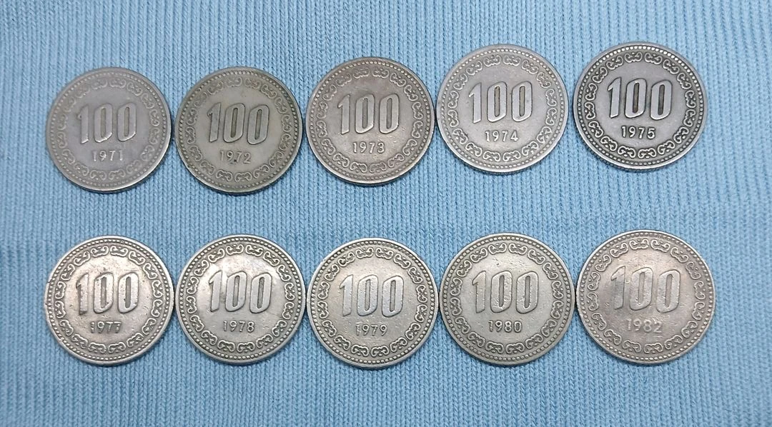 100원 동전 1971년-1982년 10개 이미지