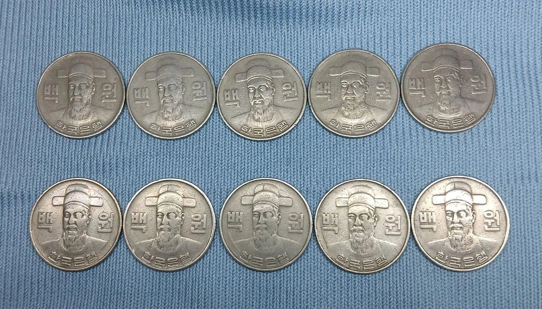 1982년 100원 동전 10개 일괄 이미지