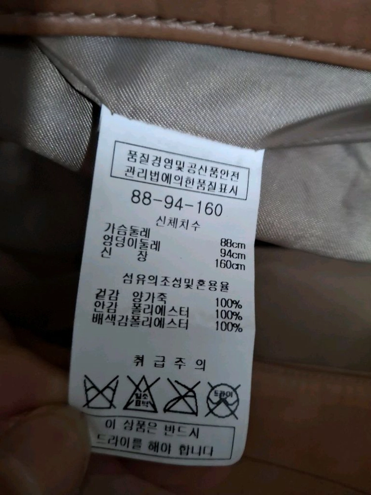 빈티지!Tipings천연양가죽(봄여름)야상점퍼 박시자켓 이미지