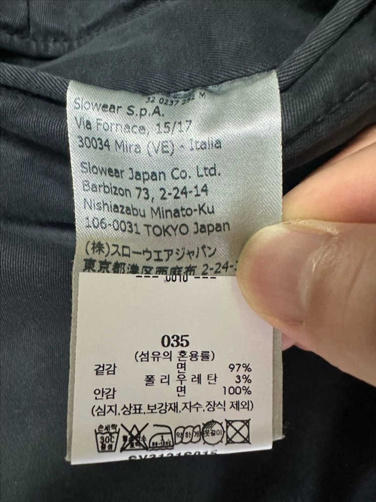 슬로웨어 / 인코텍스 슬림핏 면팬츠 다크차콜 / 34 새상품 이미지