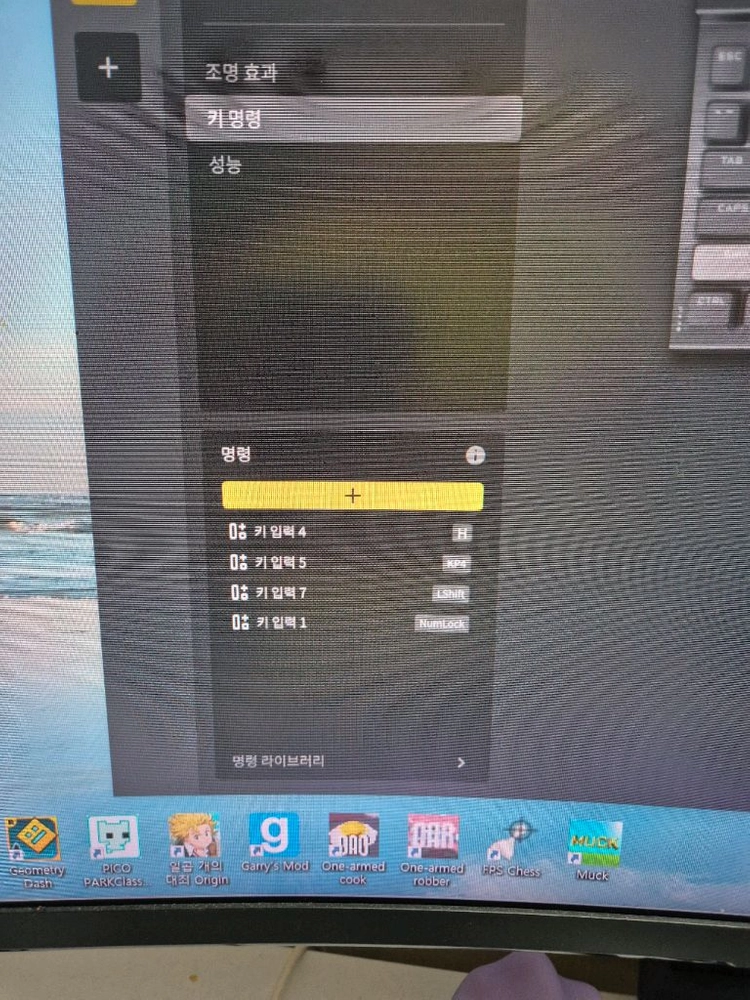 커세어 k70 pro opx 이미지