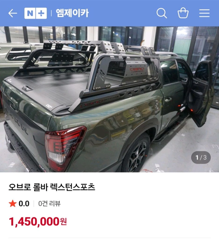 오브로롤바+오버랜드루프탑텐트(어닝룸포함+적재함전동슬라이스덮개+인버터2K+주행충전기 이미지