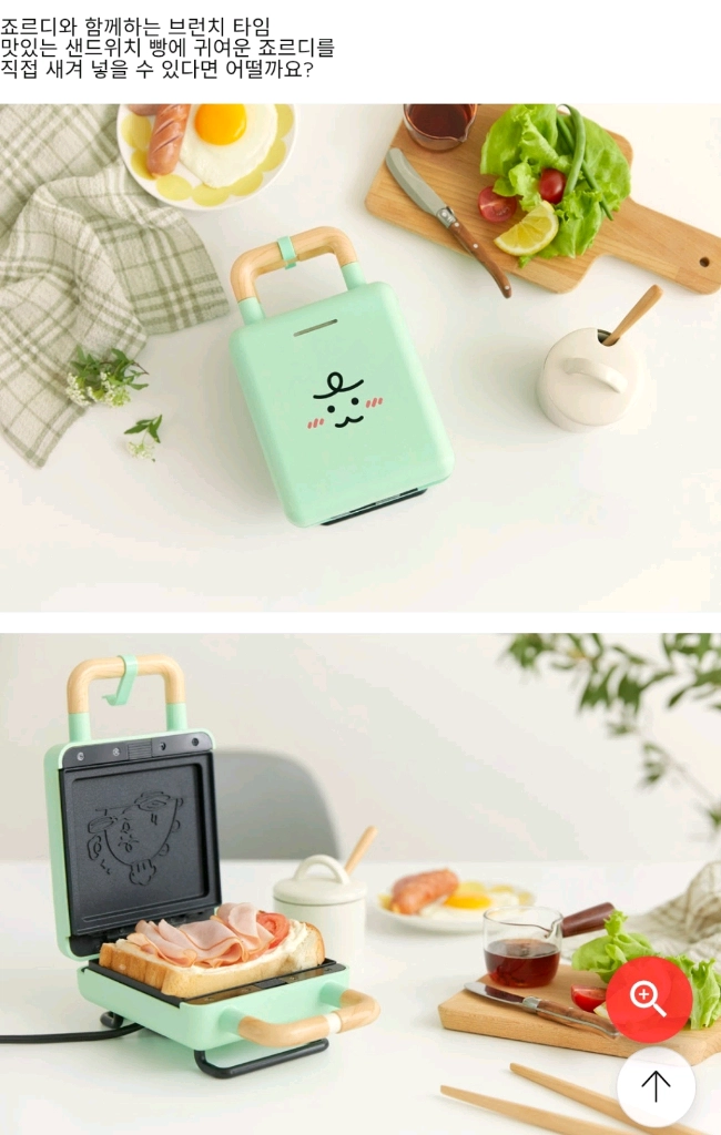 카카오프렌즈 죠르디 샌드위치 메이커 이미지