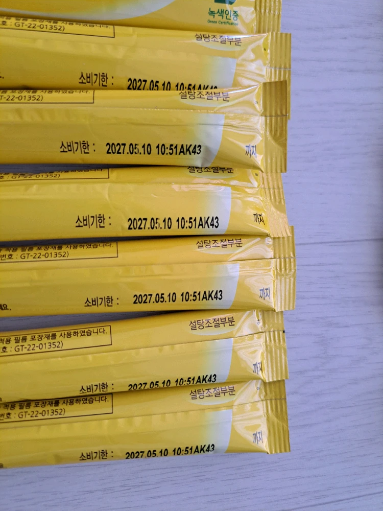 맥심 모카골드 커피믹스 210개 1통 + 낱개 140개 이미지