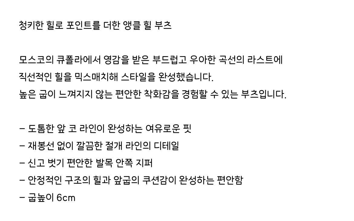 쿠에른 MOSCOW 앵클부츠 (225) 이미지