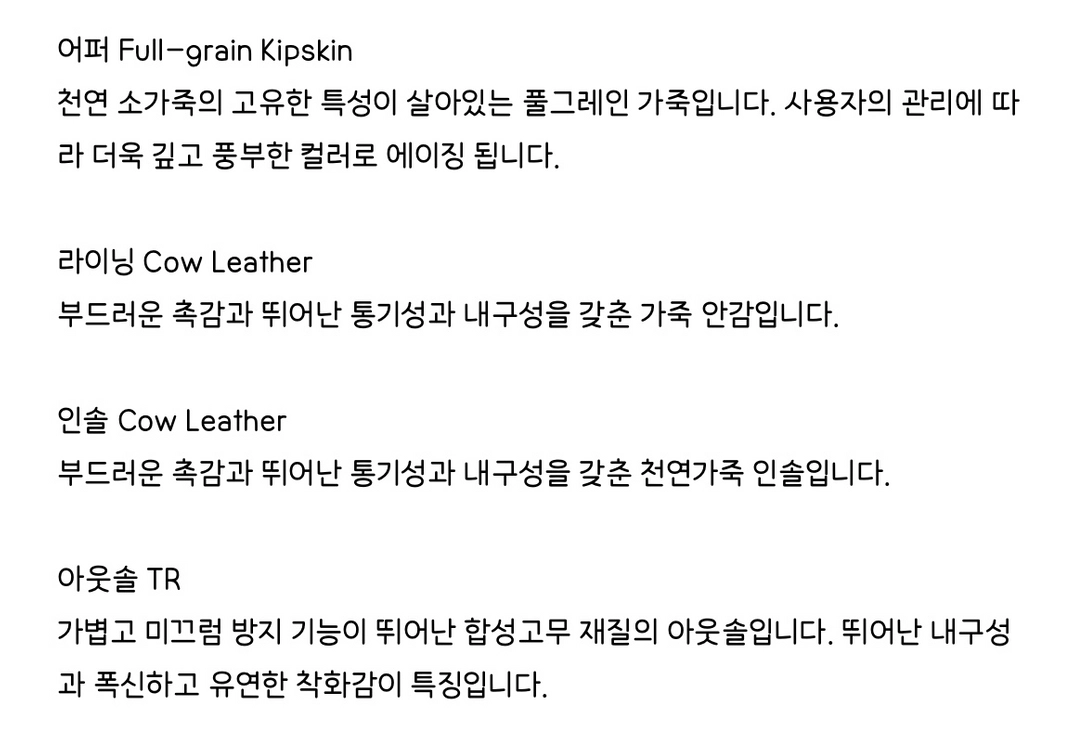 쿠에른 MOSCOW 앵클부츠 (225) 이미지