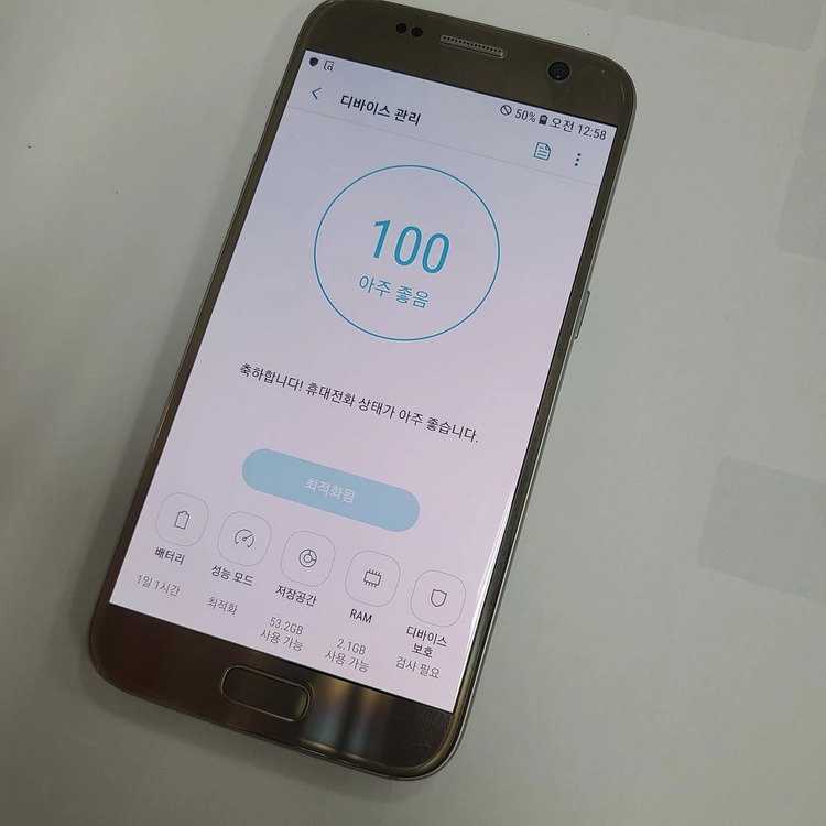 .갤럭시S7 64GB 골드 KT 중고폰 213224 이미지
