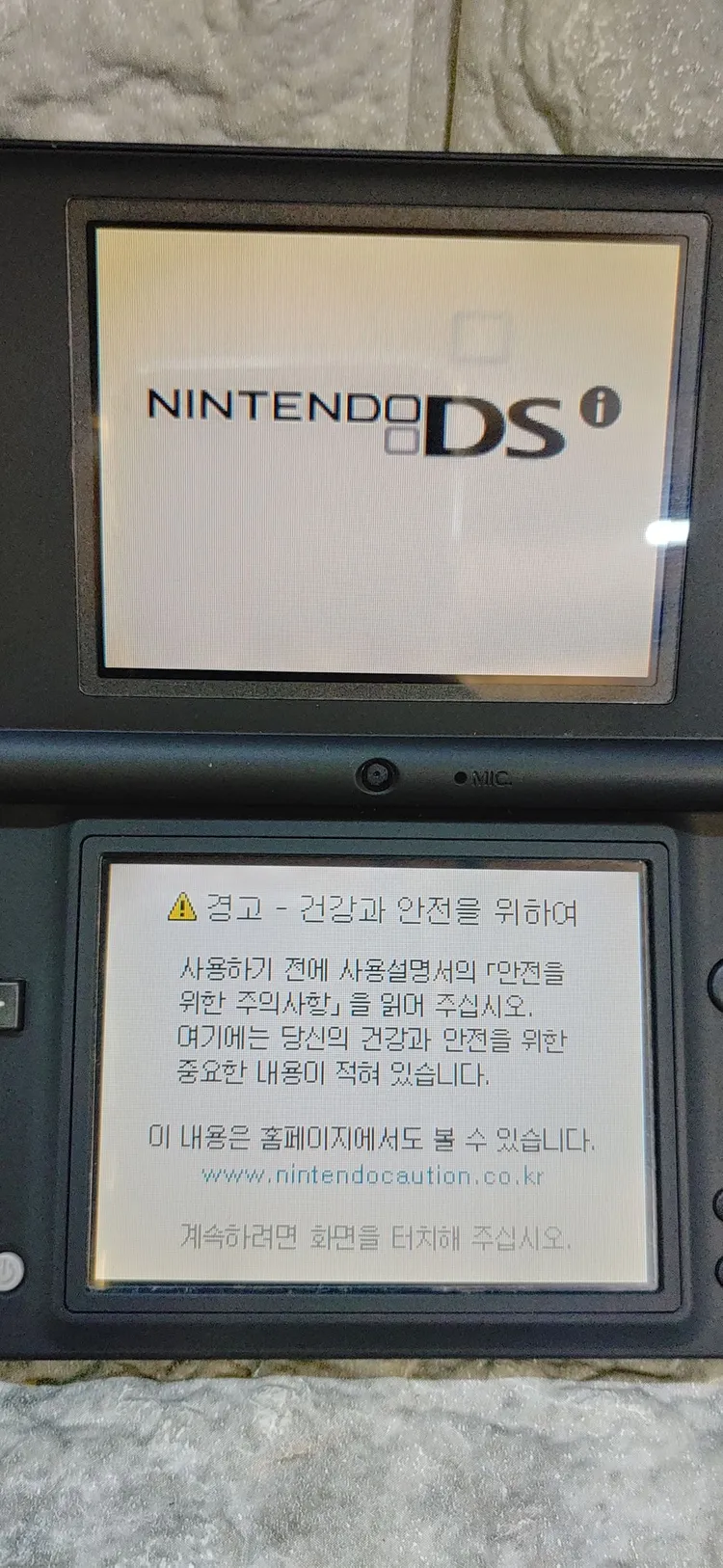 닌텐도 dsi 게임기 이미지
