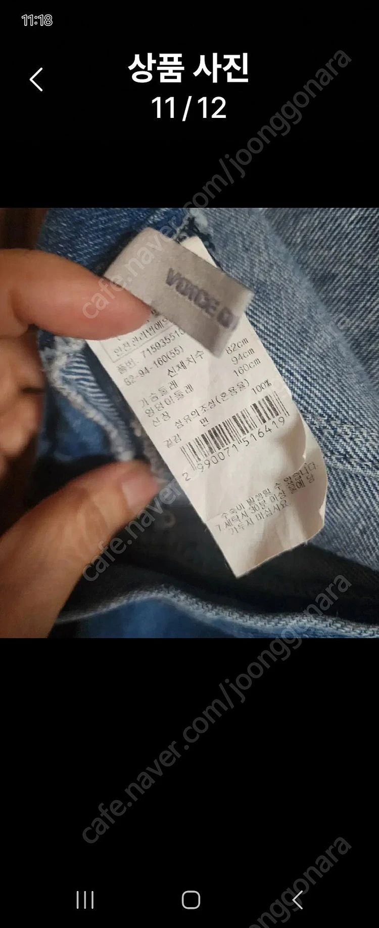 한섬 미샤 타임 일라일 스커트 더스토어 보브 vov 데님스커 이미지