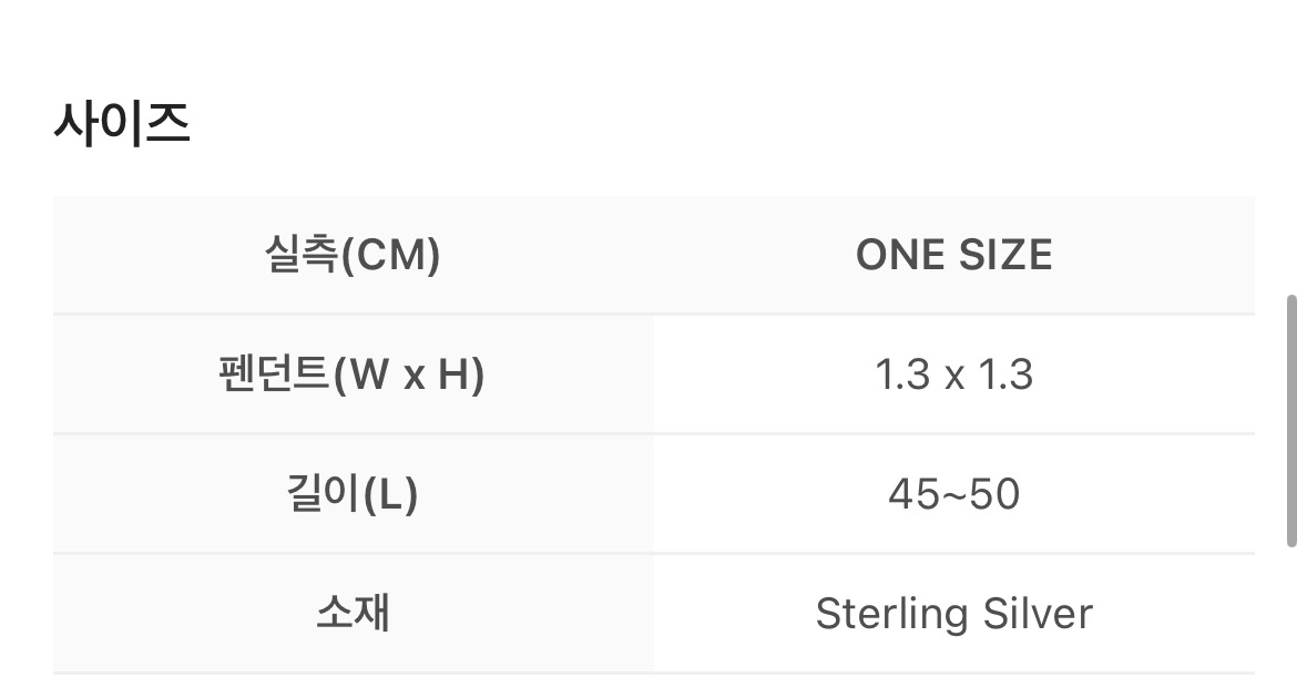 (정품) 구찌 인터로킹 G 펜던트 네클리스 실버 이미지