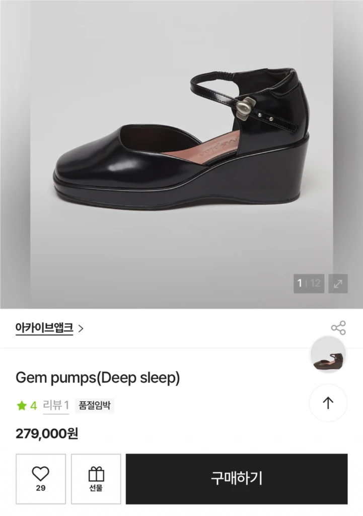 아카이브앱크 잼 펌프스 구두 이미지