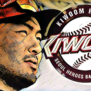두산vs키움 고척야구경기 주말 테이블석티켓양도!! 이미지