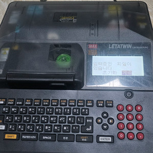 반도 넘버링기 LM550kp/pc 이미지