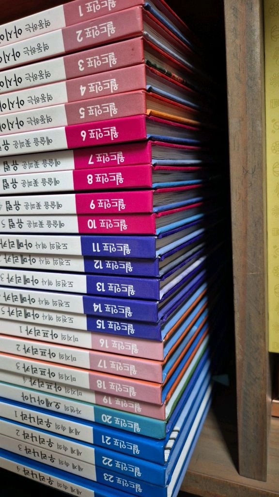 교원 월드인포24권 이미지