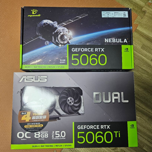 RTX5060, RTX5060TI 팝니다 이미지