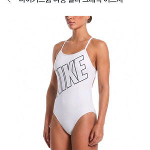 나이키 스윔 빅로고 화이트 28 이미지