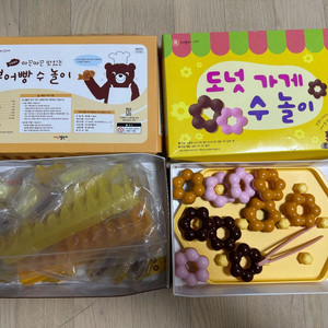 도넛가게 붕어빵 수놀이 교구 이미지