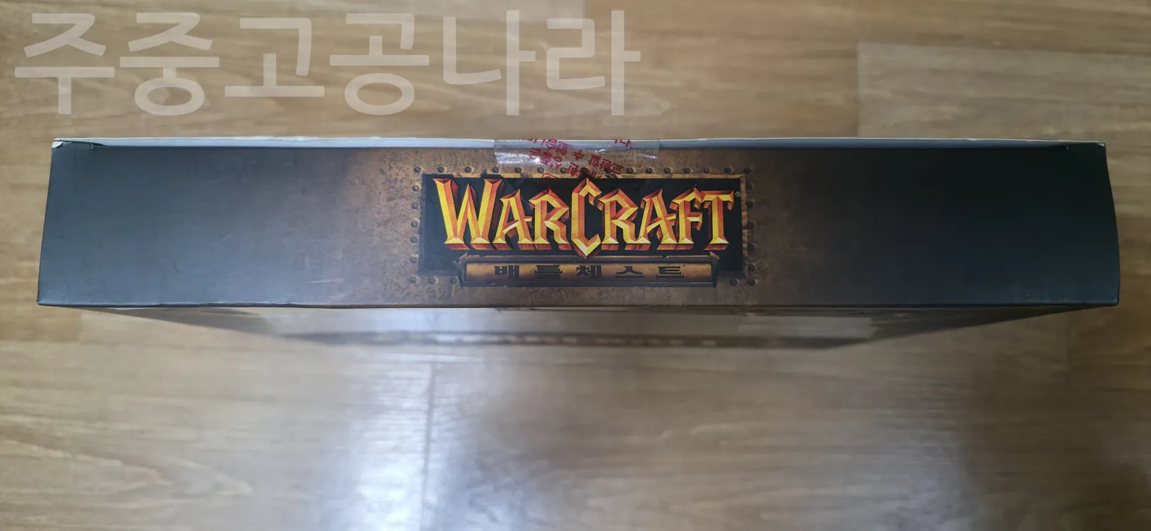 PC게임 워크래프트 3 배틀체스트 미개봉 이미지