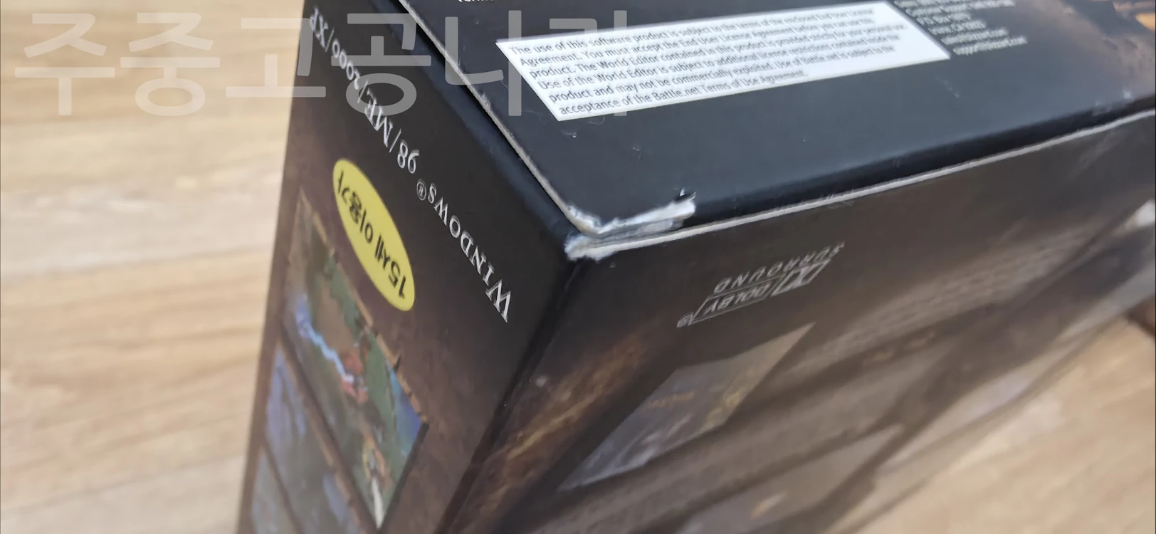 PC게임 워크래프트 3 배틀체스트 미개봉 이미지