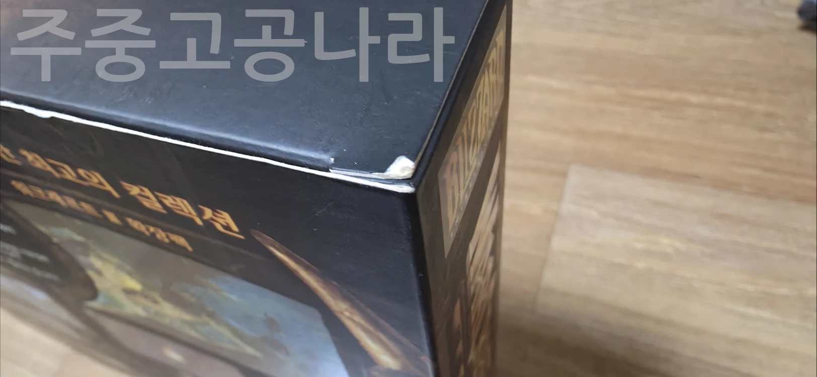 PC게임 워크래프트 3 배틀체스트 미개봉 이미지