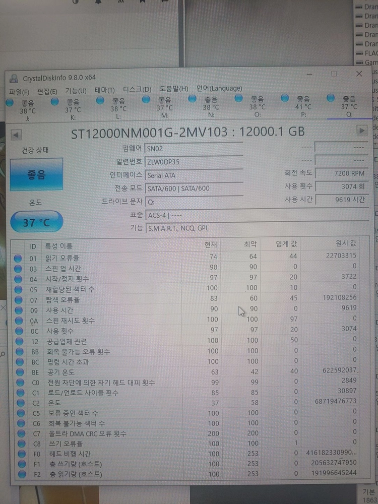 시게이트 exos x16 12테라 이미지