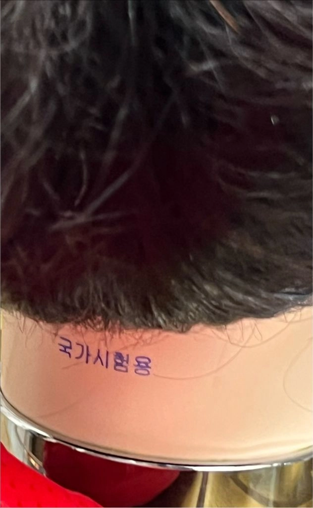 미용사 실기시험 재료 일괄판매 (마타하리 통가발(S급) 포함) 이미지