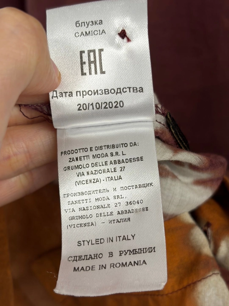 이태리 Zanetti 나염 셔츠 블라우스 L 이미지