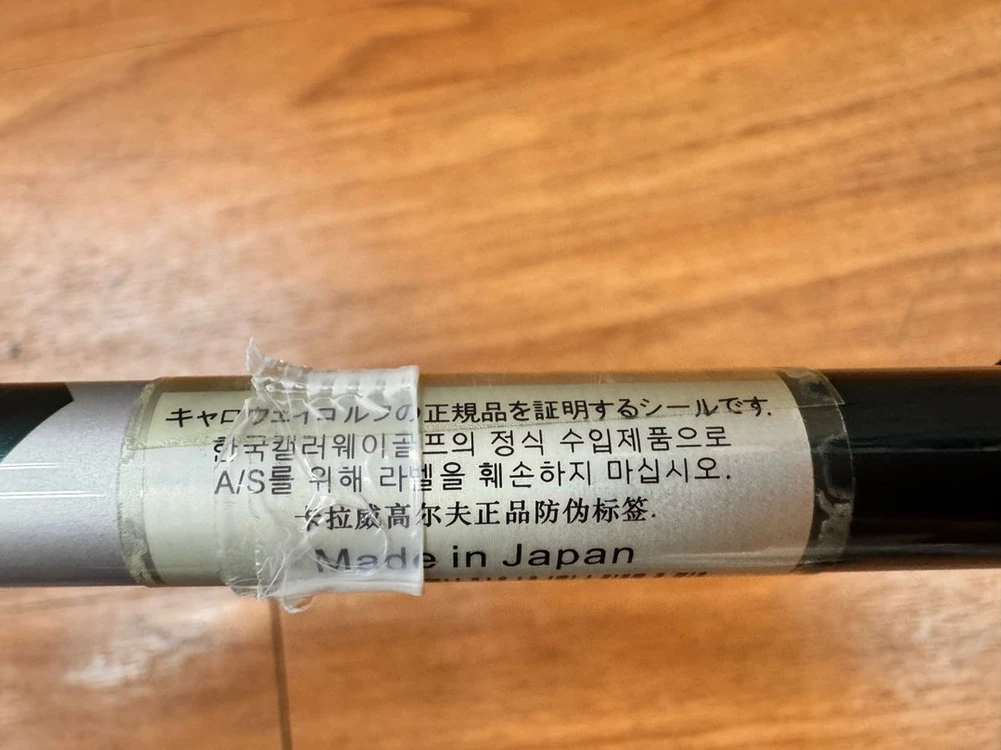 미사용) 캘러웨이 엘리트 우드 5번 SR 이미지
