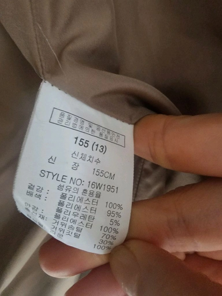 소이브랜드_여아 구스 패딩 155 이미지