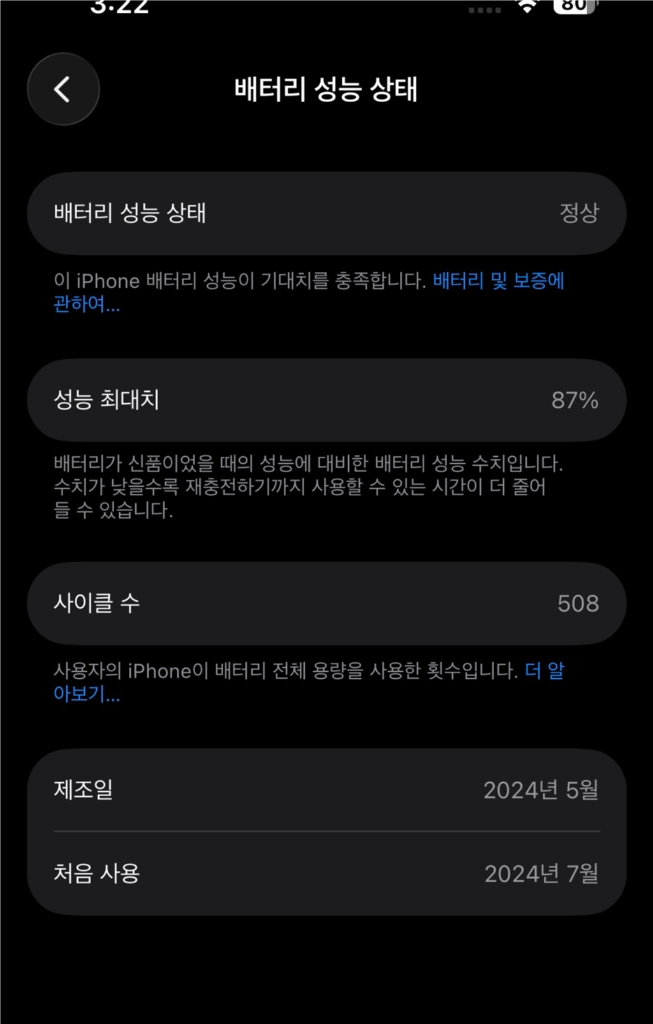 아이폰15 블루 128기가 이미지