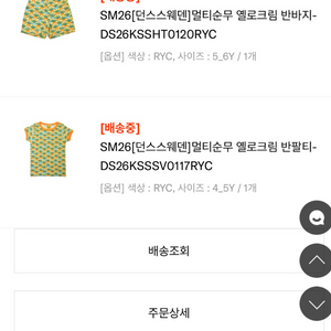 멀티순무 패턴 반바지+반팔티 세트 이미지