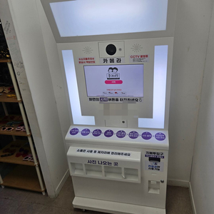인생네컷 기계판매 이미지