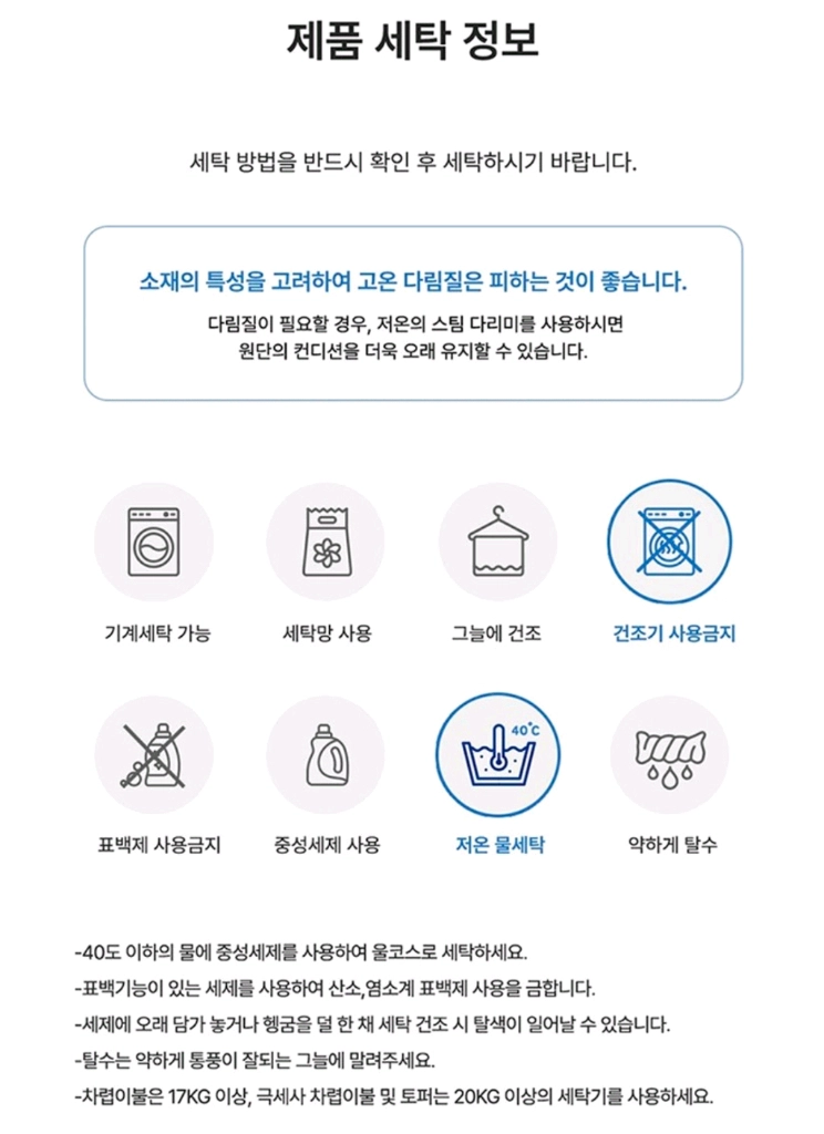 모달 듀라론 냉감 차렵이불 새상품 판매합니다 (슈퍼싱글) 이미지