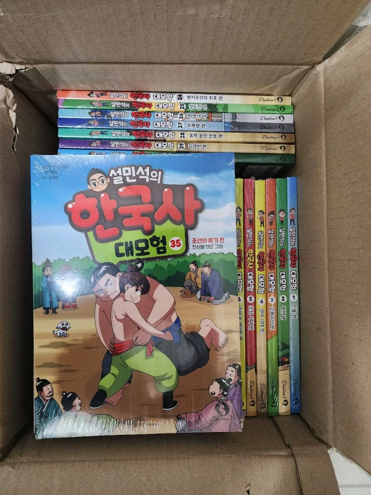 설민석의 한국사 대모험 (21-37권) 외.. 아래설명참조 이미지