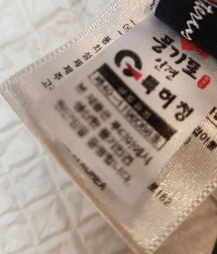유트러스 자수 풍기인견 겹이불 이미지