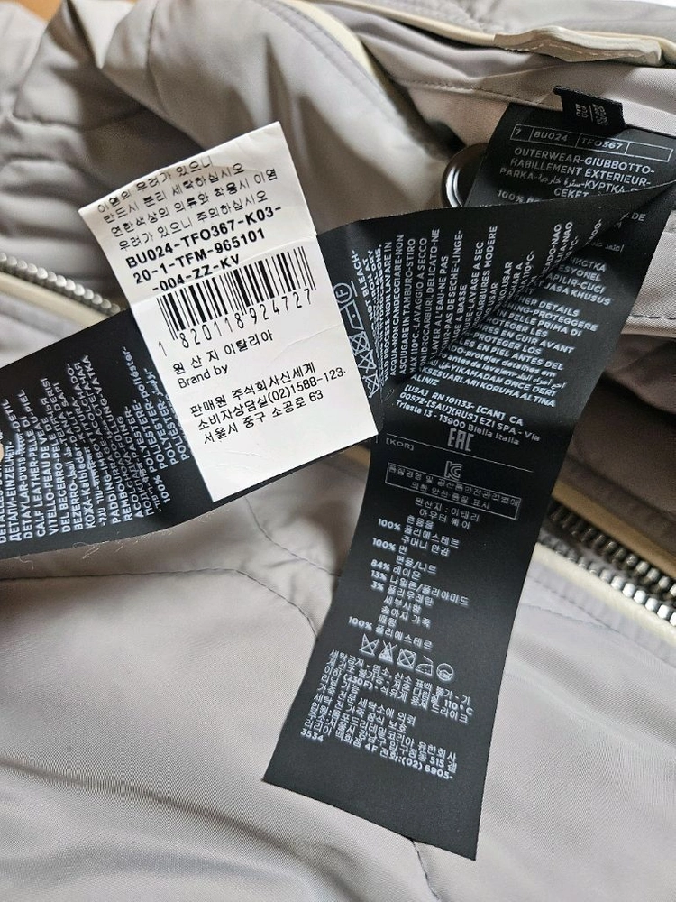 톰포드 퀼티드 패디드 봄버 자켓 그레이 이미지