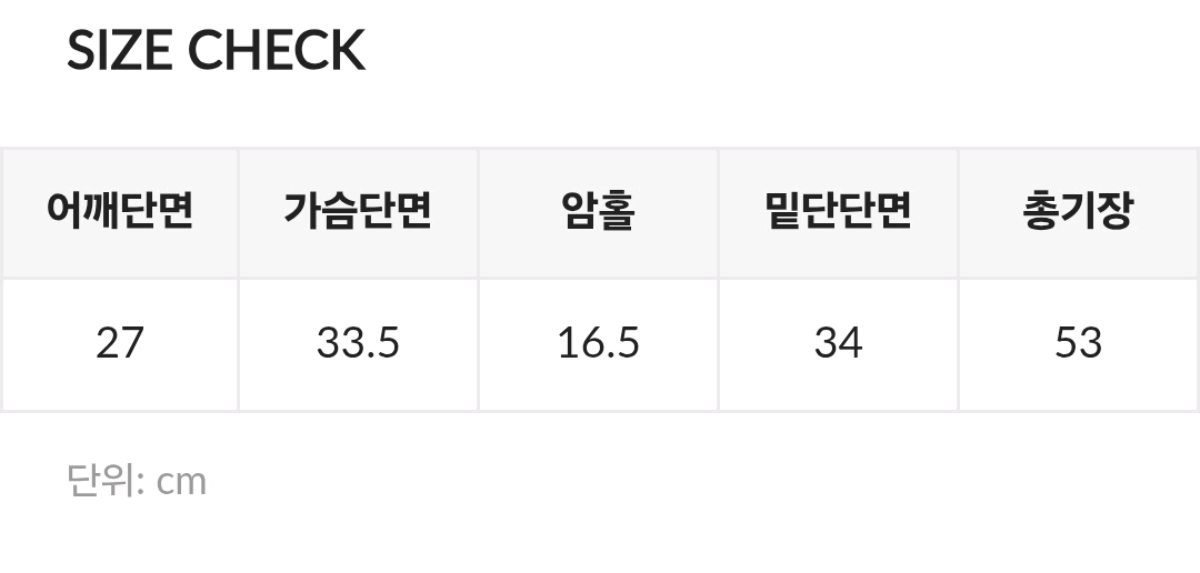 (미착용) 슬로우앤드(Slowand) 블랙 컬러 골지 슬리브리스 탑 이미지