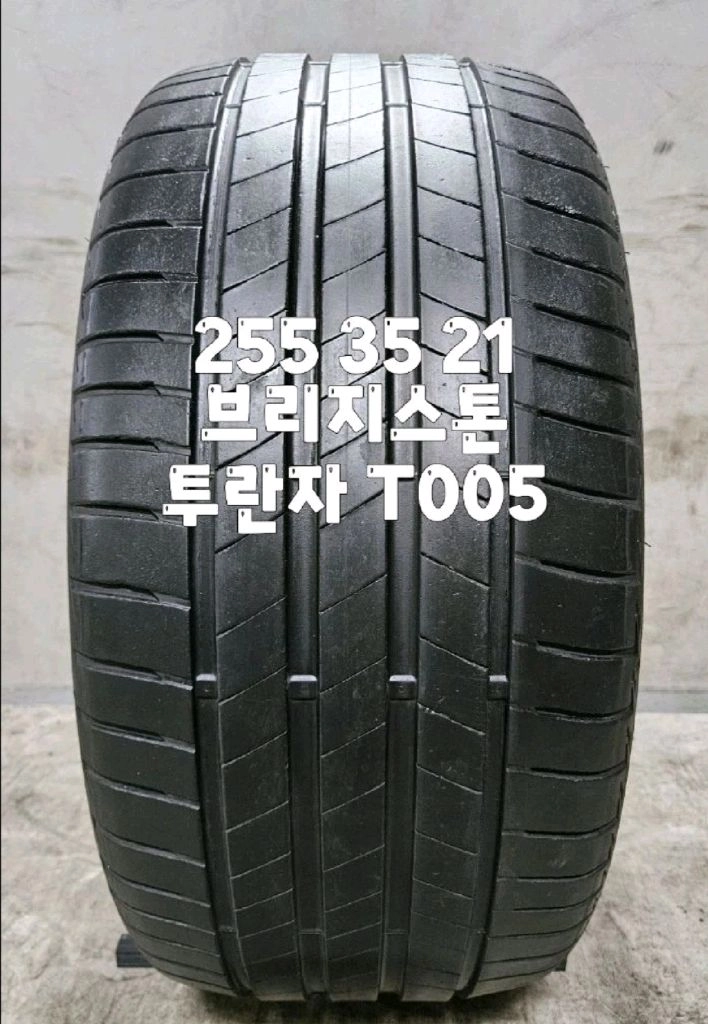 255 35 21 / 2553521 #2553521 브리지스톤 투란자 T005 흡음재 1본 판매 이미지