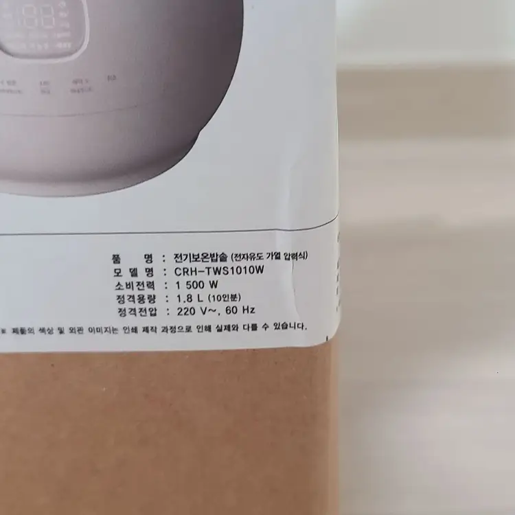 쿠첸 10인용 IH 압력 전기밥솥 CRH-TWS1010W 이미지